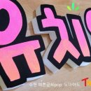 성결유치원 이미지