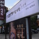 자산동241 이미지