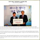 종로전기(주) 이미지