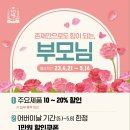 정관장검암점