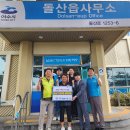 돌산읍사무소
