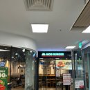 홈버거 | 새우 카츠 버거에 감자튀김까지 완벽! 모스버거 잠실점 후기