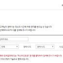 가리봉점 기아오토큐 이미지