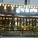 인동5길-3 이미지