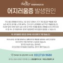 베일러연세이비인후과의원 이미지