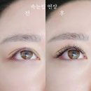 장량초등학교 | [포항 장량동 속눈썹 연장] 타샵 제거비 무료! 기본연장 35,000원💗 아이뽀 (주차 가능)