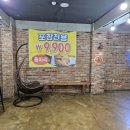 또봉이통닭 전주풍남점 이미지