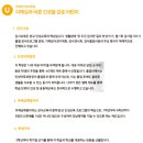 중앙대학교사범대학부속초등학교 이미지