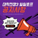 바플라이:예체능