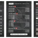 숯성고기
