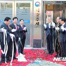 광산세무서 이미지