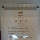 은행로86.2