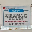 빌레농원 | 제주 조천 파파빌레 자연과사람들 밀면 맛집 추천