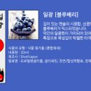 아이다 전자담배 경기광주점