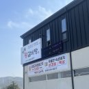 청통왕갈비탕 이미지