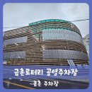 119-금촌2-119 이미지