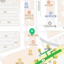 반석치과교정과구강악안면외과치과의원 이미지