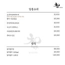 서원초밥 이미지