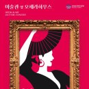 문화예술회관 옆 이미지