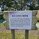 오마한센인공원 이미지