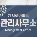 미성아파트경로당 이미지