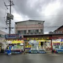 포항유니수산