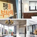 못된 강아지 이미지