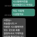 LG전자갤럭시아_비인증_4 | 신축아파트 전세, 시스템에어컨이 필수인가봄.