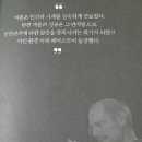 이브, 뉴턴 그리고 스티브 잡스의 사과 이미지