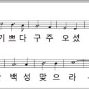 12월17일 특송 PPT 이미지
