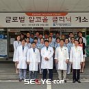 중앙해독센터 이미지