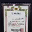 임하축산 이미지