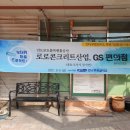 신천로 이미지