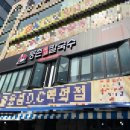 등촌샤브칼국수 만수점