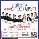 한밭도서관 대강당 이미지