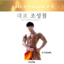 에이플 프리미엄 피티 이미지