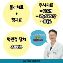 장자한의원 이미지