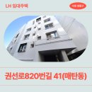 경기도 수원시 영통구 권선로 이미지