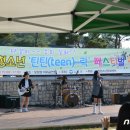 전북생활음악페스티벌 이미지