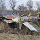 군산소방서 이미지