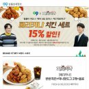 페리카나 치킨 네이버블로그