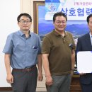 경남 거창문화재단 경남연합일보