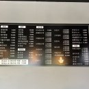팔팔반점 이미지