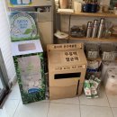 어스시즌earthseason