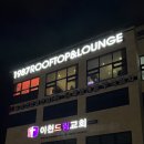 구만리로 5 이미지