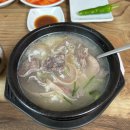 우두촌 소머리국밥 이미지