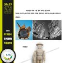 미술공간501