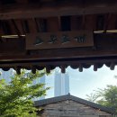 장산한우 | [해운대/장산맛집] 한우 오마카세 “스무고개” 디너 후기