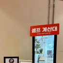 효정당 이미지