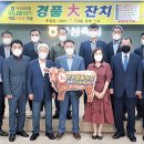 곡성축협마트 이미지